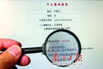 甘肃庆阳身份证号后四位?庆阳市市号是多少-图1 甘肃庆阳身份证号后四位?庆阳市市号是多少-图1