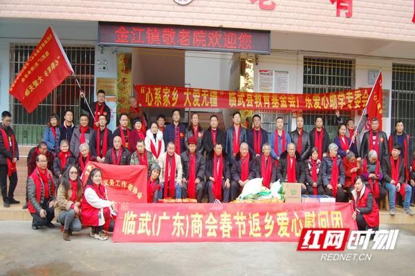 湖南郴州临武金江镇有多少个村?临武到金江镇收费多少-图2 湖南郴州临武金江镇有多少个村?临武到金江镇收费多少-图2
