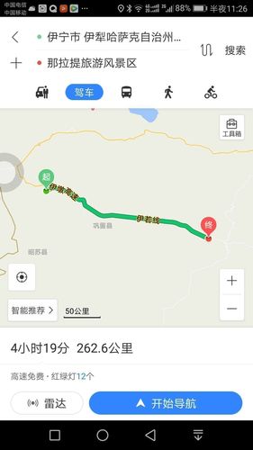 张掖乌鲁木齐多少公里?南湖镇到平凉多少公里-图3 张掖乌鲁木齐多少公里?南湖镇到平凉多少公里-图3