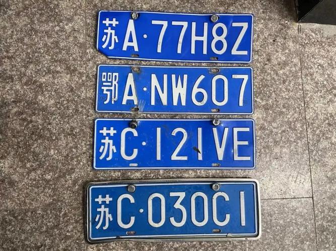 苏cx是徐州哪里的车牌号徐州地区号是多少-图2 苏cx是徐州哪里的车牌号徐州地区号是多少-图2