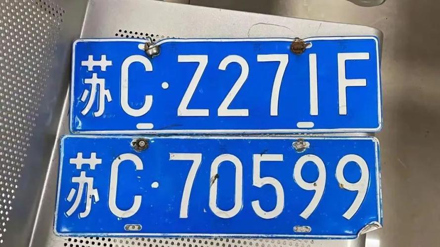 苏cx是徐州哪里的车牌号徐州地区号是多少-图1 苏cx是徐州哪里的车牌号徐州地区号是多少-图1