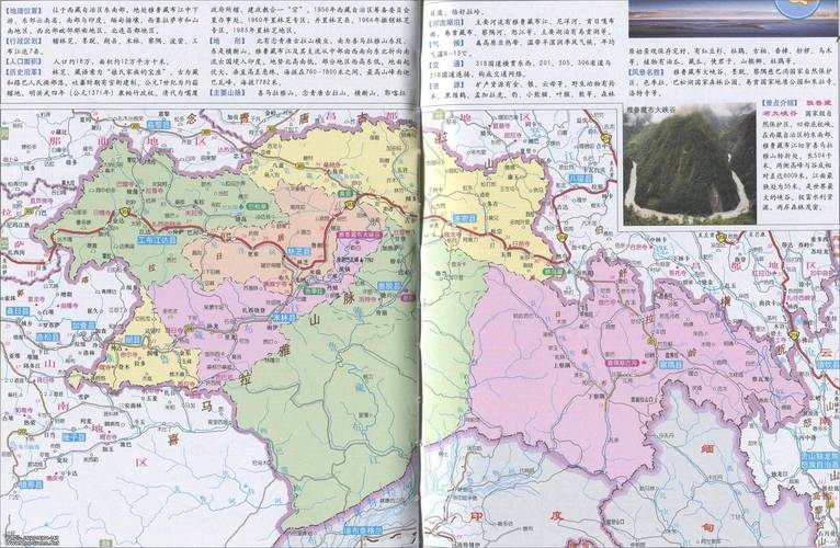 林芝市有哪个县最大?林芝市有多少区县-图1 林芝市有哪个县最大?林芝市有多少区县-图1