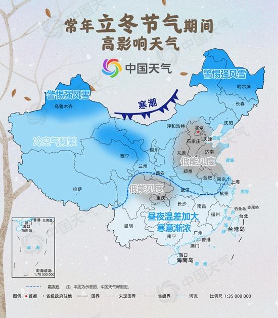 中国北方冬季最冷多少度?冬天最高多少度最低多少度-图1 中国北方冬季最冷多少度?冬天最高多少度最低多少度-图1