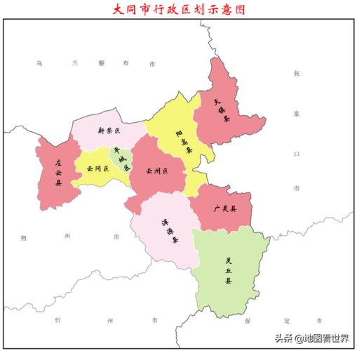 唐山冷还是大同冷?大同市属于哪个省温度多少-图2 唐山冷还是大同冷?大同市属于哪个省温度多少-图2