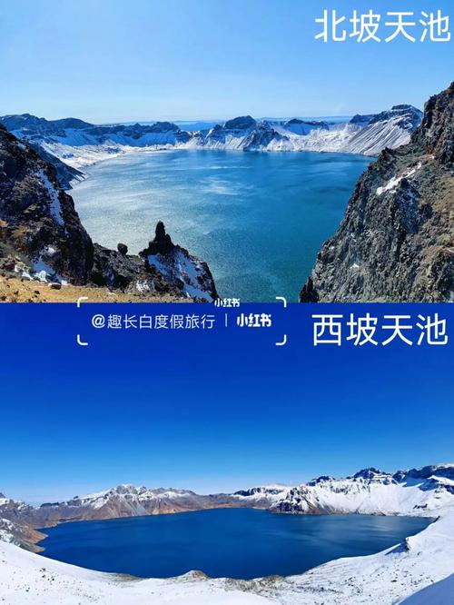 天池11月开放时间?11月份长白山天池多少度-图3 天池11月开放时间?11月份长白山天池多少度-图3