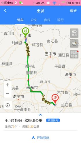 邻水兴仁高速规划?兴仁镇到邻水多少公里-图2 邻水兴仁高速规划?兴仁镇到邻水多少公里-图2