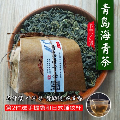 青岛的特产有哪些?海青云峰茶多少-图2 青岛的特产有哪些?海青云峰茶多少-图2
