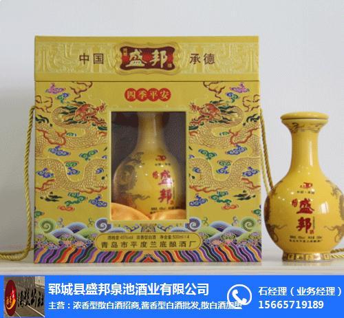 盛邦泉池酒业有限公司靠谱吗?郓城县消费群体有多少-图1 盛邦泉池酒业有限公司靠谱吗?郓城县消费群体有多少-图1