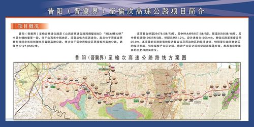 长榆高速经过九台哪些乡镇?长春市到榆树环城乡多少公里-图3 长榆高速经过九台哪些乡镇?长春市到榆树环城乡多少公里-图3