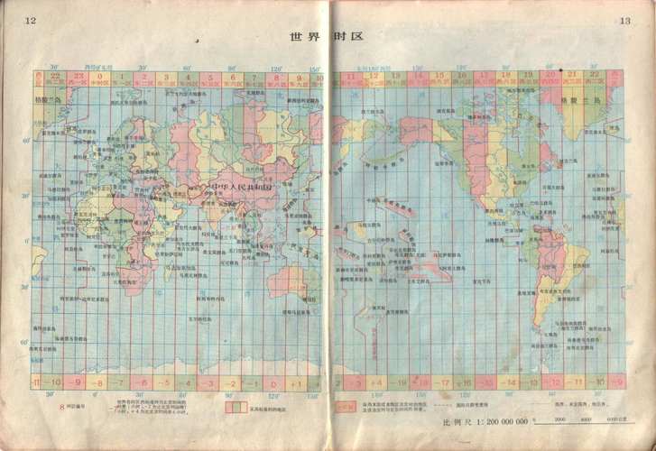 古巴独立时间?古巴时间和北京时间时差是多少-图2 古巴独立时间?古巴时间和北京时间时差是多少-图2