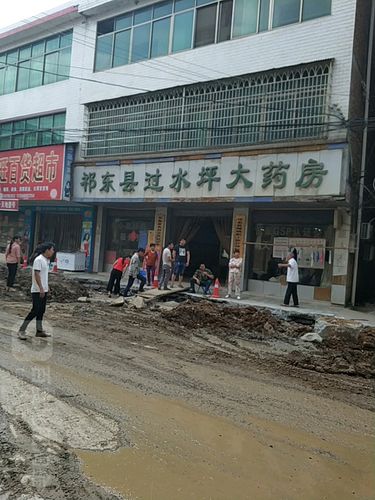 湖南省衡阳市祁东县过水坪镇邮编是什么?祁东金桥镇邮编号码是多少-图1 湖南省衡阳市祁东县过水坪镇邮编是什么?祁东金桥镇邮编号码是多少-图1
