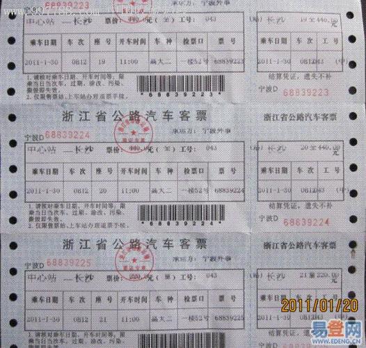 仪征市经济怎样?上海到仪征汽车票多少时间-图3 仪征市经济怎样?上海到仪征汽车票多少时间-图3