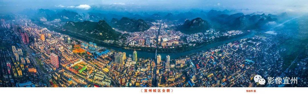 宜州是几线城市2019?宜州城区人口是多少-图3 宜州是几线城市2019?宜州城区人口是多少-图3