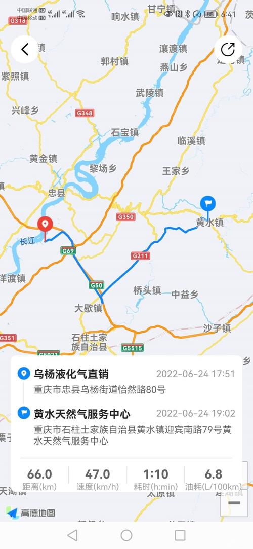 成都都有哪些城市?重庆市石柱县黄水镇邮编多少-图1 成都都有哪些城市?重庆市石柱县黄水镇邮编多少-图1
