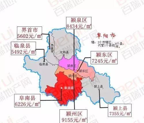 安徽地图各市面积？阜阳到合肥三河有多少公里-图2