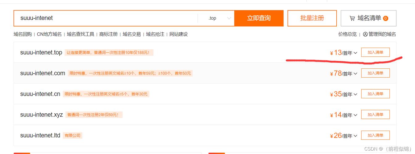 0717一692xxxx是哪里的固定电话?湖北省宜昌市区号是多少-图2 0717一692xxxx是哪里的固定电话?湖北省宜昌市区号是多少-图2