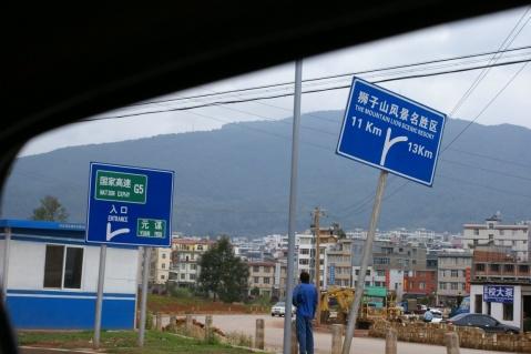 禄劝武定好玩的地方?武定到猫街老路多少公里-图3 禄劝武定好玩的地方?武定到猫街老路多少公里-图3