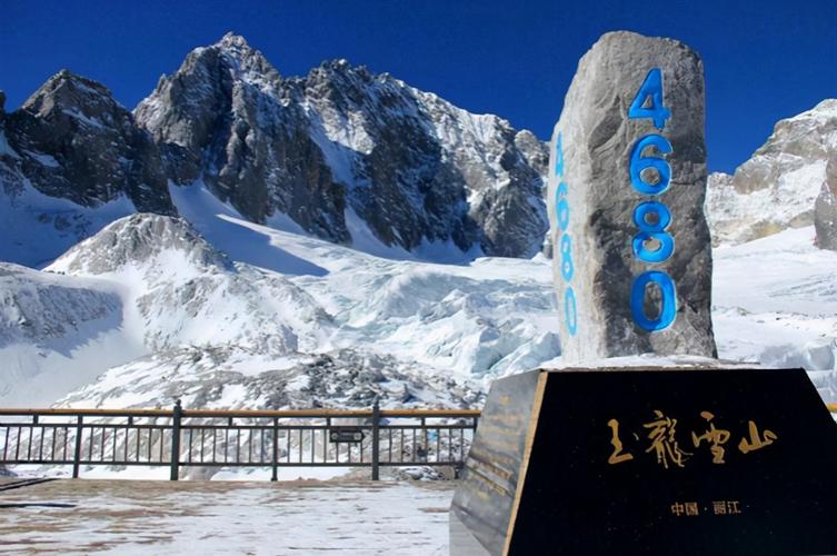 玉龙雪山实际有多高?玉龙雪山最高海拔游客能到达多少-图1 玉龙雪山实际有多高?玉龙雪山最高海拔游客能到达多少-图1