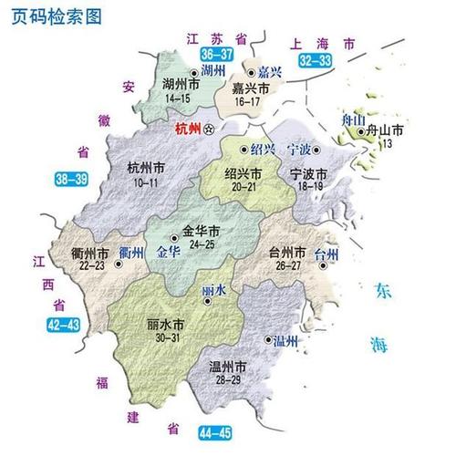区号0571是哪里的?浙江省萧山区号多少-图2 区号0571是哪里的?浙江省萧山区号多少-图2