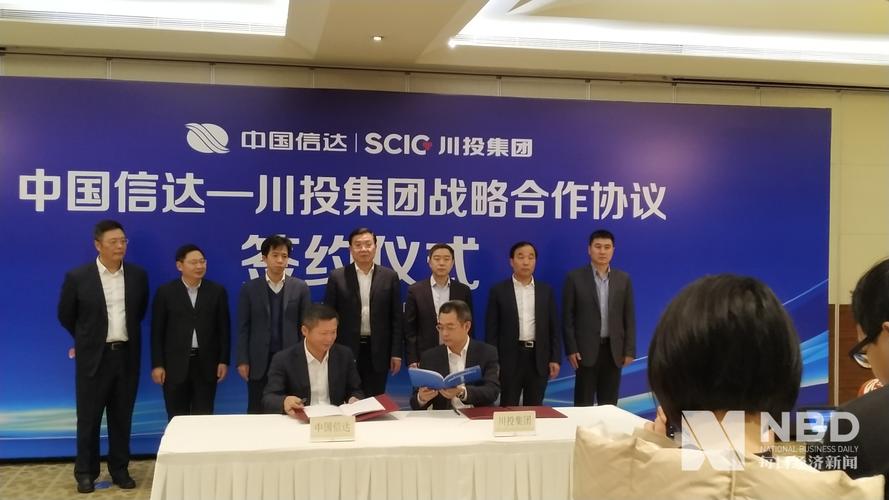 st新亿主业是什么?广汉到新疆多少公里-图2 st新亿主业是什么?广汉到新疆多少公里-图2