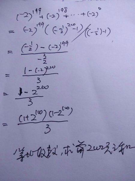 198开平方等于多少?198CM的平方是多少-图2 198开平方等于多少?198CM的平方是多少-图2