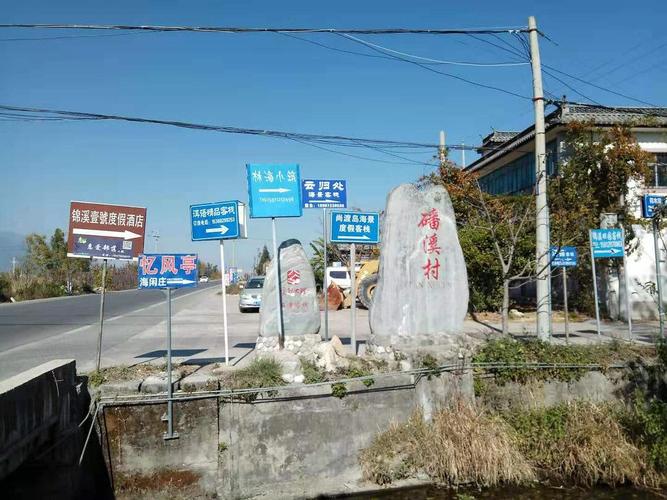 云南大理市属于几类艰苦地区?大理市银桥镇的邮政编码是多少-图3 云南大理市属于几类艰苦地区?大理市银桥镇的邮政编码是多少-图3