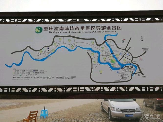 重庆市潼南县有哪些镇?崇龛镇到潼南多少公里-图2 重庆市潼南县有哪些镇?崇龛镇到潼南多少公里-图2