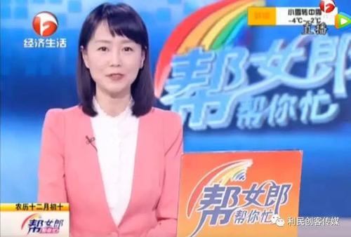 请问我要是叫安徽卫视的帮女郎记者来给俺解决问题俺要付给她们钱吗?合肥帮女郎媒体电话多少-图2 请问我要是叫安徽卫视的帮女郎记者来给俺解决问题俺要付给她们钱吗?合肥帮女郎媒体电话多少-图2
