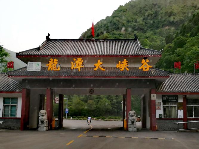 满城龙潭大峡谷现在开放吗?龙潭大峡谷气温多少度-图1 满城龙潭大峡谷现在开放吗?龙潭大峡谷气温多少度-图1