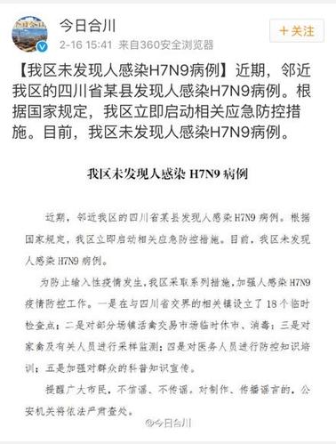 512234是哪里的身份证?重庆合川电话区号是多少-图1 512234是哪里的身份证?重庆合川电话区号是多少-图1