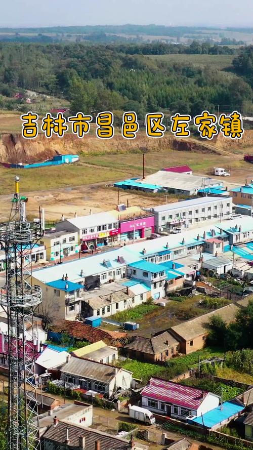 吉林省吉林市昌邑区左家镇石家岭村邮编是什么?吉林市到左家镇多少钱-图1 吉林省吉林市昌邑区左家镇石家岭村邮编是什么?吉林市到左家镇多少钱-图1