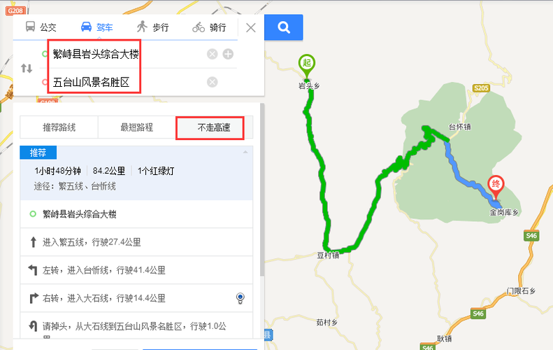 大成高速起点和终点?繁峙县到大营多少公里-图2 大成高速起点和终点?繁峙县到大营多少公里-图2