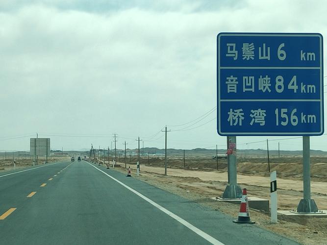 肃北县属于那个市管理?马鬃山镇有多少人居住-图3 肃北县属于那个市管理?马鬃山镇有多少人居住-图3