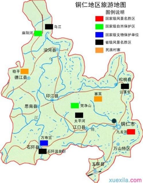梵净山的纬度位置是什么?铜仁印江县多少度-图3 梵净山的纬度位置是什么?铜仁印江县多少度-图3