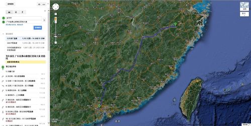 浙江金华和长沙哪个冷?浙江金华纬度多少-图1 浙江金华和长沙哪个冷?浙江金华纬度多少-图1