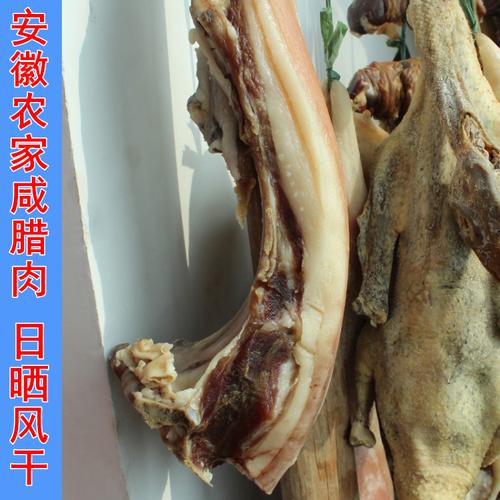 六安腌咸肉最好的时间?安徽六安国庆气温多少-图2 六安腌咸肉最好的时间?安徽六安国庆气温多少-图2