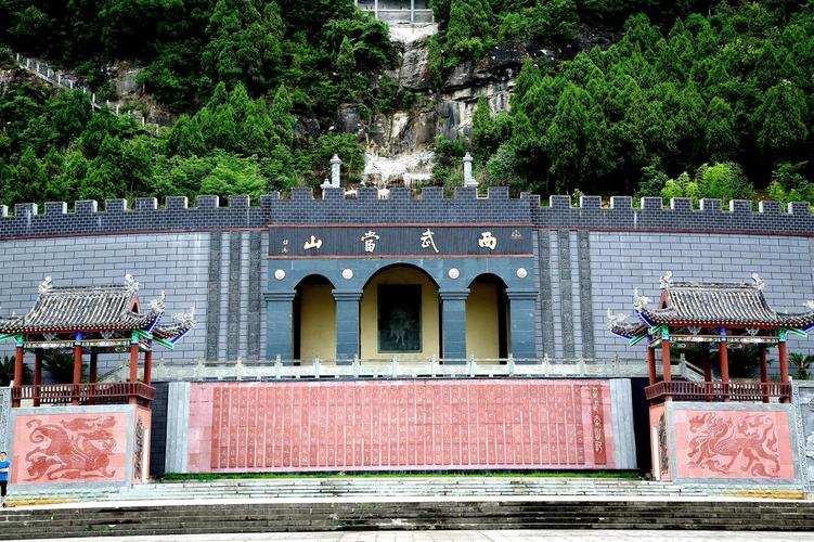 四川武当山的来历?湖南云台山离襄阳有多少公见-图1 四川武当山的来历?湖南云台山离襄阳有多少公见-图1