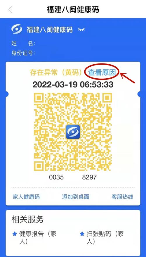 全国红码黄码地区有哪些?东乡达坂到临夏市多少公里-图1 全国红码黄码地区有哪些?东乡达坂到临夏市多少公里-图1