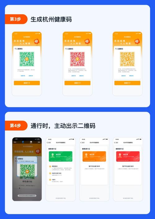 全国红码黄码地区有哪些?东乡达坂到临夏市多少公里-图2 全国红码黄码地区有哪些?东乡达坂到临夏市多少公里-图2