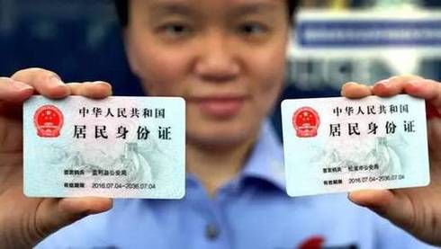 上海虹桥身份证开头是多少?上海的身份证开头数字是多少-图3 上海虹桥身份证开头是多少?上海的身份证开头数字是多少-图3