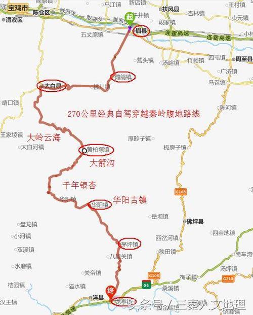 太白山旁边哪个峪口可以进?周至楼观镇有多少自然村-图2 太白山旁边哪个峪口可以进?周至楼观镇有多少自然村-图2