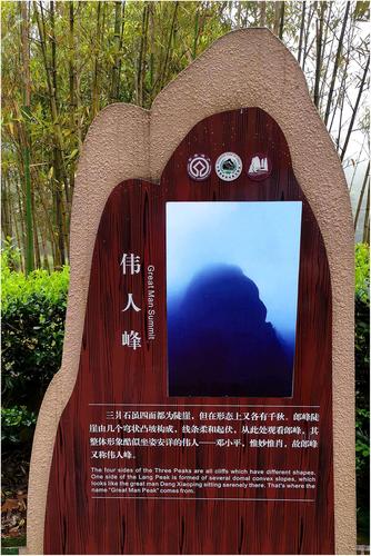 携程门票最便宜的景点？江郎山景区好门票多少-图1