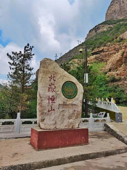 大同旅游穿衣攻略?山西大同明天温度是多少度-图3 大同旅游穿衣攻略?山西大同明天温度是多少度-图3