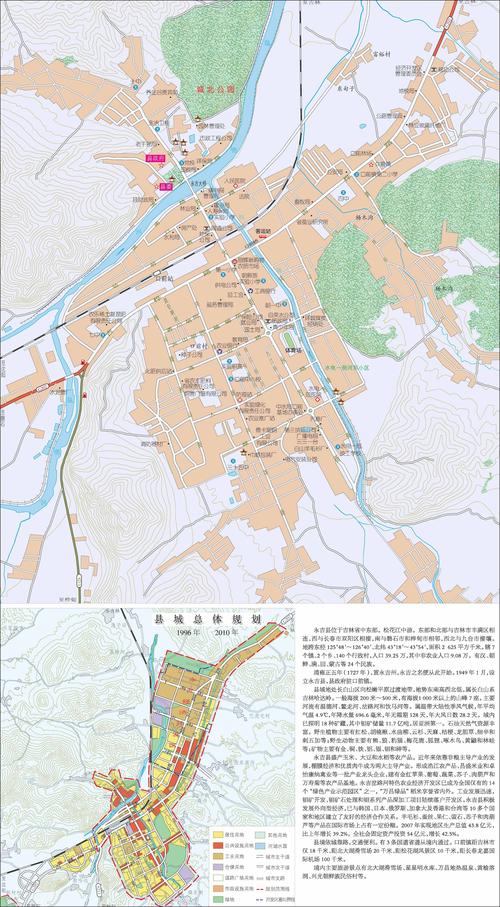 磐石市的由来?永吉县县史多少年-图2 磐石市的由来?永吉县县史多少年-图2