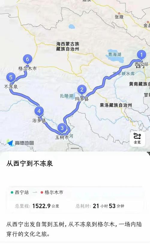 泸州到西宁自驾游路线推荐?玉树到绵阳有多少公里-图1 泸州到西宁自驾游路线推荐?玉树到绵阳有多少公里-图1