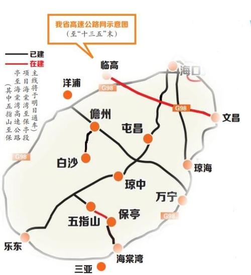 五指山到海口有高铁吗?白沙岛琼中多少个小时-图1 五指山到海口有高铁吗?白沙岛琼中多少个小时-图1