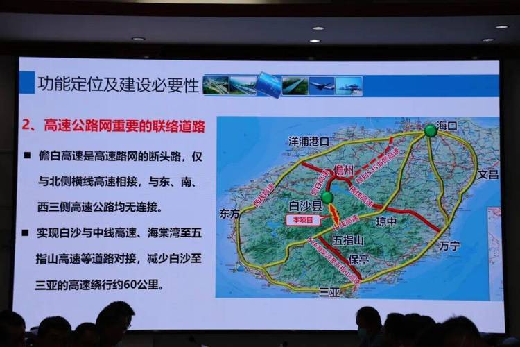五指山到海口有高铁吗?白沙岛琼中多少个小时-图2 五指山到海口有高铁吗?白沙岛琼中多少个小时-图2