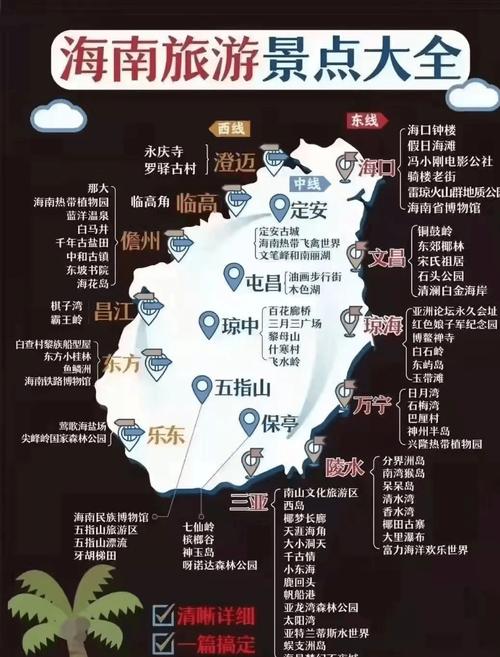 五指山到海口有高铁吗?白沙岛琼中多少个小时-图3 五指山到海口有高铁吗?白沙岛琼中多少个小时-图3