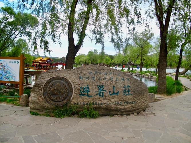 承德避暑山庄夏季最高气温多少?承德山庄目前气温多少-图1 承德避暑山庄夏季最高气温多少?承德山庄目前气温多少-图1