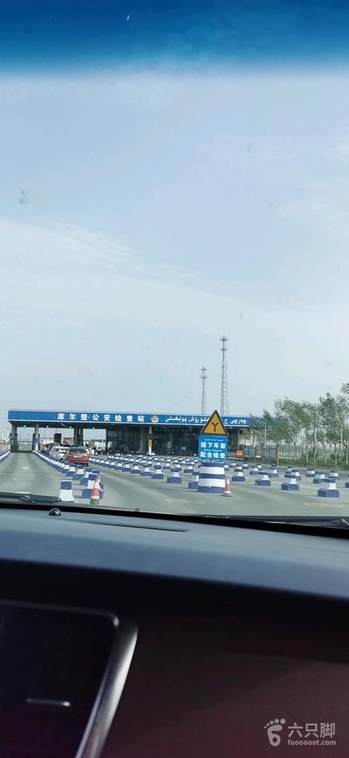 库车到那拉提路段有没有加油站？库尔勒现在洗车多少钱-图2